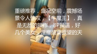 [MP4]红内裤战神高端外围继续漂亮苗条00后女神降临