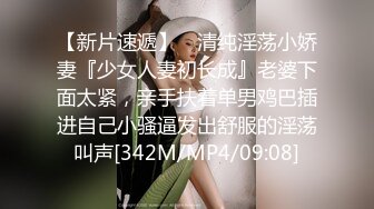 91小哥佩奇酒吧邂逅172CM御姐