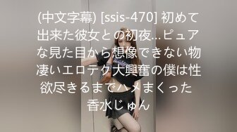 STP29719 ?网红女神? 最新极品嫩鲍超人气网红女神▌柚子猫▌COS雷电将军的嫩穴玩法之 来自深渊的中出 掰腿羞耻展示淫靡嫩穴