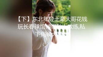 超高颜值的女神【甜茶】高价密码房~裸舞激情~珍珠内裤~M腿漏逼【14V】 (9)