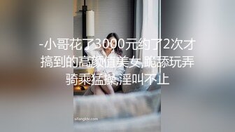 换妻探花小夫妻下情趣棋做任务,前后夹击经典名场面,噗呲喷水高潮大叫