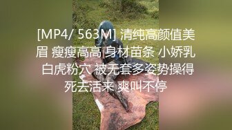 XJX0117 香蕉视频传媒 搭讪美乳妹子 爆操小骚逼