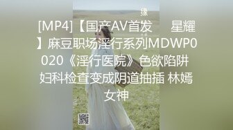 [MP4/558M]10/13最新 小妹下海直播首秀揉奶玩逼掰开给狼友看真嫩啊VIP1196