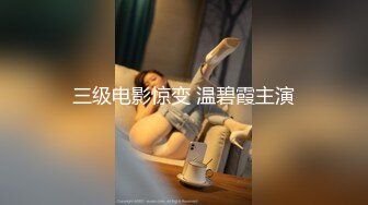 [MP4]天美传媒-酒吧小妹还不起钱只好当AV女优白虎骚穴全露出-尤莉