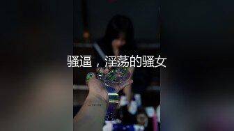 富豪的专宠小母狗! ~无套啪啪内射~爽到极点！！