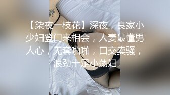 精东影业JDBC015侄女诱惑操上了有钱叔叔