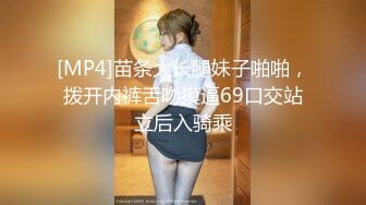 [MP4/1.37G]黑客破解家庭偷拍 特别爱舔逼的小夫妻日常性爱啪啪