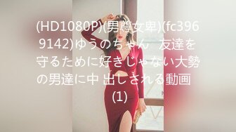 【無碼】FC2-PPV 1072772 ☆奇跡☆超絶かわいい☆新社會人になった記念に、大量中出しをプレ