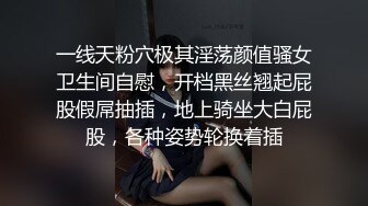 淫荡母狗『ViViqin』最强淫乱啪啪 3P 4P 群P 口爆 场面淫乱 全程完美露脸