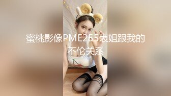 [MP4/ 3.41G] 4个00后嫩妹妹！年纪不大超会玩！粗大双头龙，第一视角互插嫩穴，妹妹轮流上阵