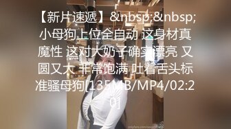 【新片速遞】身材极好 颜值超高的韩国妹子brat_suyeon露脸做爱自拍，23年1月最新作品，连体黑丝，一边玩游戏一边被操，不亦乐乎[750M/MP4/23:10]