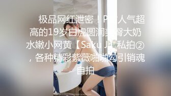 【新片速遞】 《重磅自购✅震撼精品》女神大胆露脸~万狼求档P站网红极品反差小姐姐【妮可】解锁私拍3P自慰激情四射完美出脸圈粉无数[8720M/MP4/07:07:13]