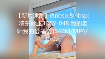 [男士偷窥狂/21岁/Creampie] E杯大山雀和模型类风格！呢完成美丽的女孩JD抓住钱，生长生阴道的许可！呢