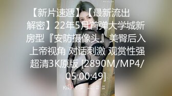 白丝美腿清纯瓜子脸校园风女神主播极度反差 自慰时玩具刺激粉嫩小穴高潮出水不停，嗲嗲的娇喘都让人瞬间有强奸的冲动2