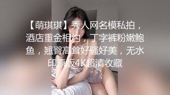 高颜值苗条身材小萝莉美眉和男友性爱私拍