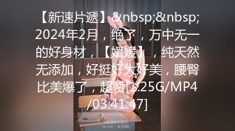 顶级高挑性感女神极品的邻家御姐人妻女神偷情体验，高冷女神床上就是这么放荡，超级火辣身材简直不要太极品