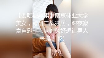 【新片速遞】&nbsp;&nbsp;呆萌甜美嫩妹妹！换上女仆装热舞！浴室洗澡换装诱惑，掰开紧致小穴特写，翘起屁股真不错[2.24G/MP4/04:45:31]