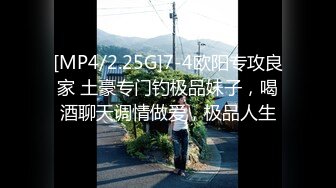 星空传媒XKTC052巡逻片警意外爆操下海的大学生