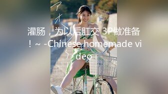 天美传媒-【反差婊】快手穿搭博主傲傲自慰扣逼视频