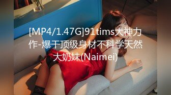 [MP4]STP26263 麻豆传媒 街头狩猎全新系列 MDAG-0005《烘焙甜心》居家手做精液鲜奶油 VIP0600