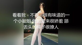 【下】肌肉猎人爽操金主爸爸 钱给到位 服务跟上～