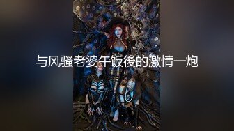 【最新唯美流出】超爆网红美少女『铃木美咲』大尺度淫乱新作 大小姐和女仆们之敏感少女 3女淫乱