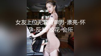 ✿网红女神✿ 最新91头牌极品网红美少女▌不见星空▌罕见外出挑逗控制挑战 开门露出肏穴 公厕后入蜜臀极爽爆射