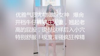 国产TS系列肤白貌美的张思妮第9部 骚气情趣内衣露出取快递后逛商场买套新内衣到发廊厕所自慰