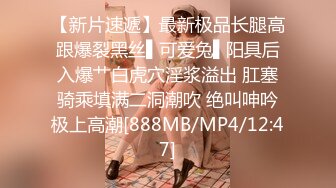 [MP4]168CM纤细美腿小妹 舌吻伸进衣服摸奶子 69姿势舔逼 各种姿势爆插耐操