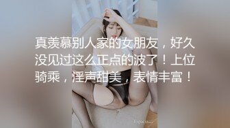 JK小姐姐约炮操逼时被掐脖子，全程乖巧服从，无敌萝莉音叫爸爸干到高潮一脸享受