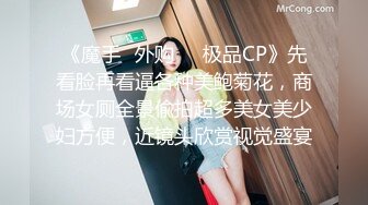 新片速递探花鸠摩智3000网约戴眼镜的邻家精神小妹，刚满18岁圆润的胸部手感好