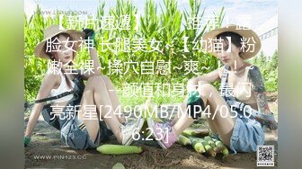 娇嫩小贫乳 白虎小粉穴被抠的尿尿直喷 被无套输出内射 精液咕咕流出