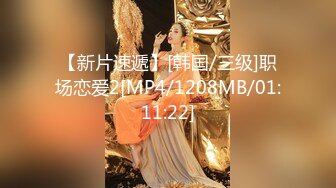 [MP4/876M]4/23最新 清纯新人童颜巨乳吊钟妹子特写粉色蝴蝶逼逼VIP1196