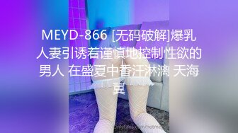 [MP4/172M]8/16最新 优雅高跟丽人泛红的嫩穴周边毛毛都快磨光了VIP1196