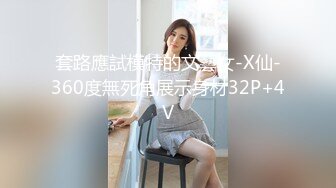 【新速片遞】&nbsp;&nbsp;棒子探花金小胖酒店豪华套房约炮❤️科技脸40万粉丝网红内衣模特[375MB/MP4/16:48]