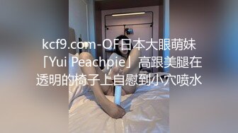 超顶级NTR绿帽人妻，白皙丰腴骚妇【白噪音】订阅私拍，户外露出诚邀各界实力单男3P无套内射，刷锅狠人