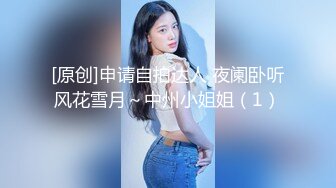 TZ-143《超贴身黑丝女秘书》办公室激情性爱