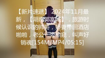 [MP4]STP24481 相貌清纯可爱的妹子 完全不看是出生过孩子的奶妈手指抠逼自慰 特写阴道细节 VIP2209