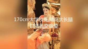 最新11月订阅福利⑧！深喉女神，亚裔母狗【李露丝】露脸私拍，深喉口爆肛交啪啪野战，各式各样性爱自拍 (1)