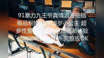 甜美蜜糖女孩朵兒Dora反客為主瘋狂騎乘