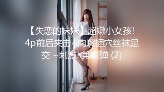 Onlyfans极品白虎网红小姐姐NANA清凉一夏