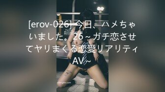 FC2电车痴汉片商ゆず故障堂内最全合集【110V】 (88)