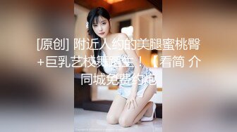 [原創錄制](sex)20240124_实习小妹