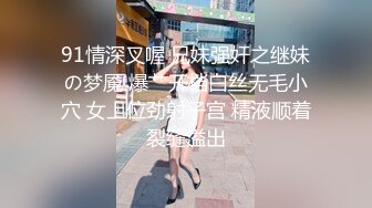 【极品反差婊】超有气质的高颜值美女❤️骚逼母狗同事平时装的清纯无辜无害❤️插入尾巴道具如母狗