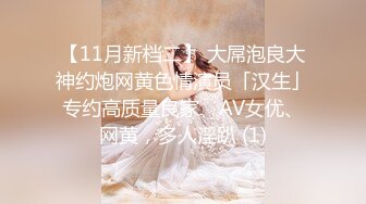 《震撼网红❤私拍秘泄密》▶群狼求档Onlyfans百万粉丝▶可盐可甜撸铁健身教练Yummy露脸私拍~啪啪紫薇COSER非常反差 (5)