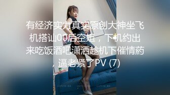 帅哥暑假约了个❤️财经大学美女学生网友见面酒店开房抱起来草到她尖叫