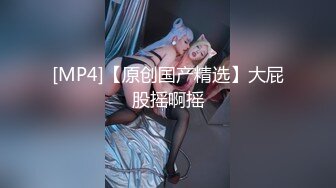 MSD-058_催情迷幻藥水迷奸意淫許久的女同事官网