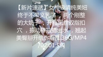 [MP4/656MB]精東影業 JDBC005 美乳少女用身體實現夢想 仙兒媛