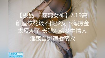 【全網首發】《宅男☀精品☀福利》【青春無敵】推特極品嫩妹【欲崽】露臉私拍，粉紅大波罕見白虎饅頭一線天極嫩，道具自嗨擼點很高～原版高清 (6)