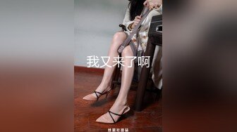 【新片速遞 】长发新人美少妇露脸吊钟奶子，特写多角度掰穴自慰粉红逼逼抖动奶子真诱惑[743M/MP4/41:11]